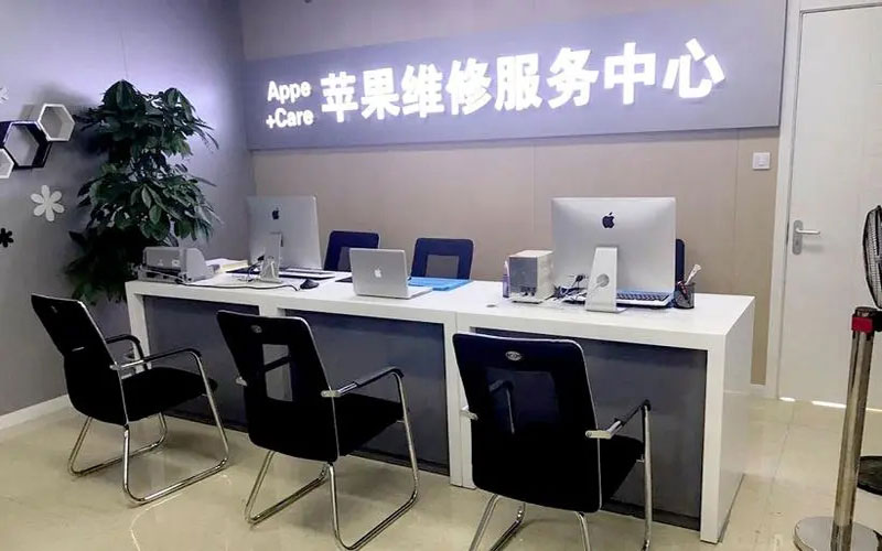 兰考北京苹果维修服务网点